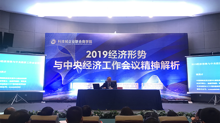 00經(jīng)濟(jì)形勢(shì)解析培訓(xùn) 00經(jīng)濟(jì)形勢(shì)解析培訓(xùn)