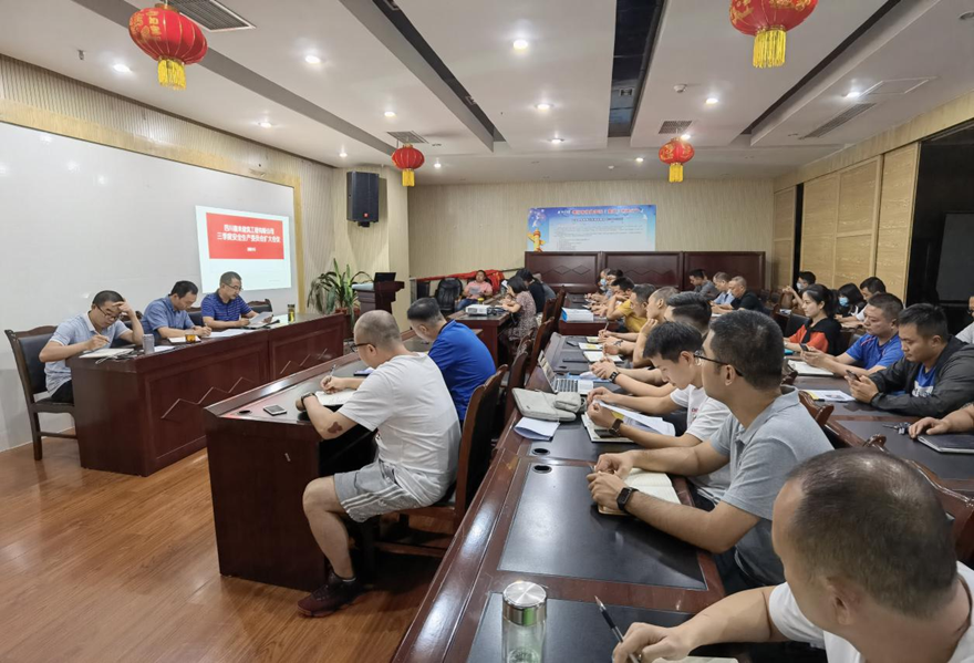 圖一：9月8日，嘉來建工召開安全生產(chǎn)擴大會議，組織安委會成員、工程管理人員、分包合作單位現(xiàn)場負責人、安全管理員集體學習新《安全生產(chǎn)法》。_副本