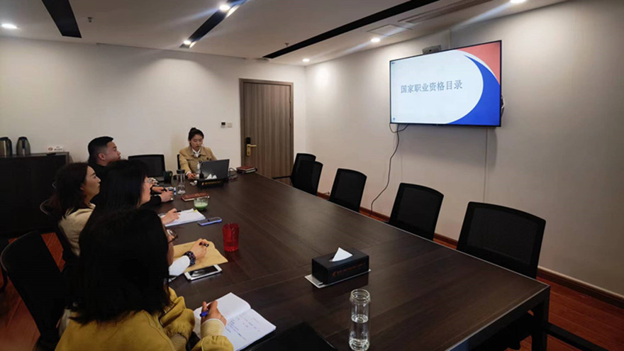 踔厲奮發(fā) 篤行不怠—人力資源中心開(kāi)展內(nèi)部學(xué)習(xí)分享會(huì)