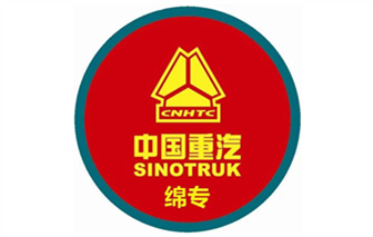 中國(guó)重汽集團(tuán)綿陽(yáng)專用汽車有限公司