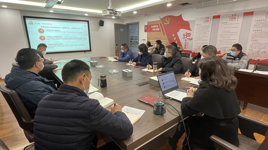 支部書記講微黨課,學(xué)習(xí)黨的二十大精神——解讀中國(guó)式現(xiàn)代化01 支部書記講微黨課,學(xué)習(xí)黨的二十大精神——解讀中國(guó)式現(xiàn)代化01