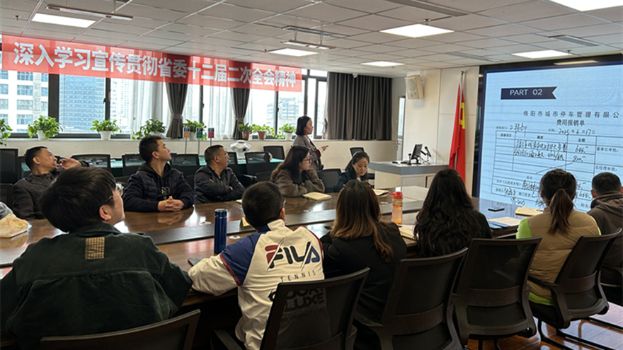 李蔓對(duì)財(cái)務(wù)報(bào)銷流程進(jìn)行培訓(xùn) 李蔓對(duì)財(cái)務(wù)報(bào)銷流程進(jìn)行培訓(xùn)