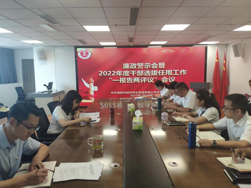 會(huì)議現(xiàn)場1