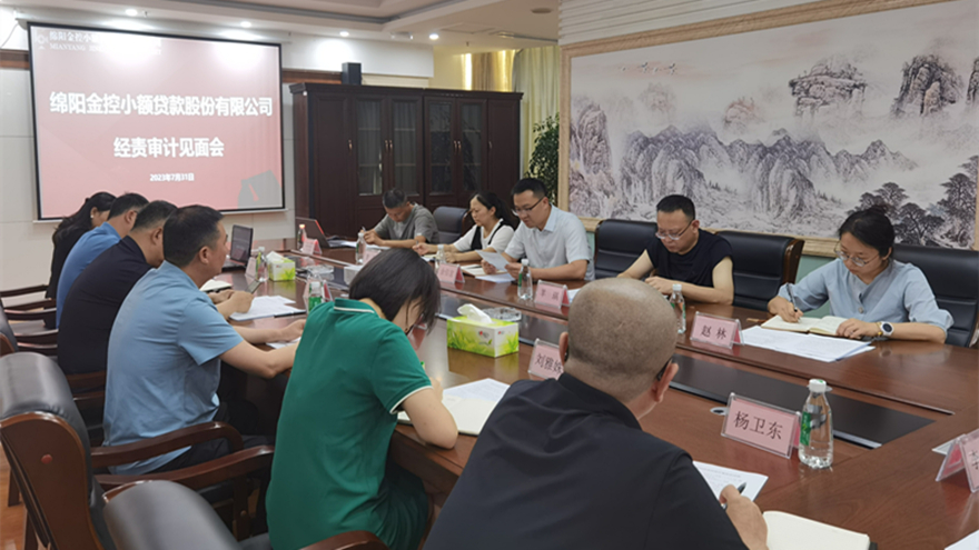 微信圖片_20230731153048 微信圖片_20230731153048