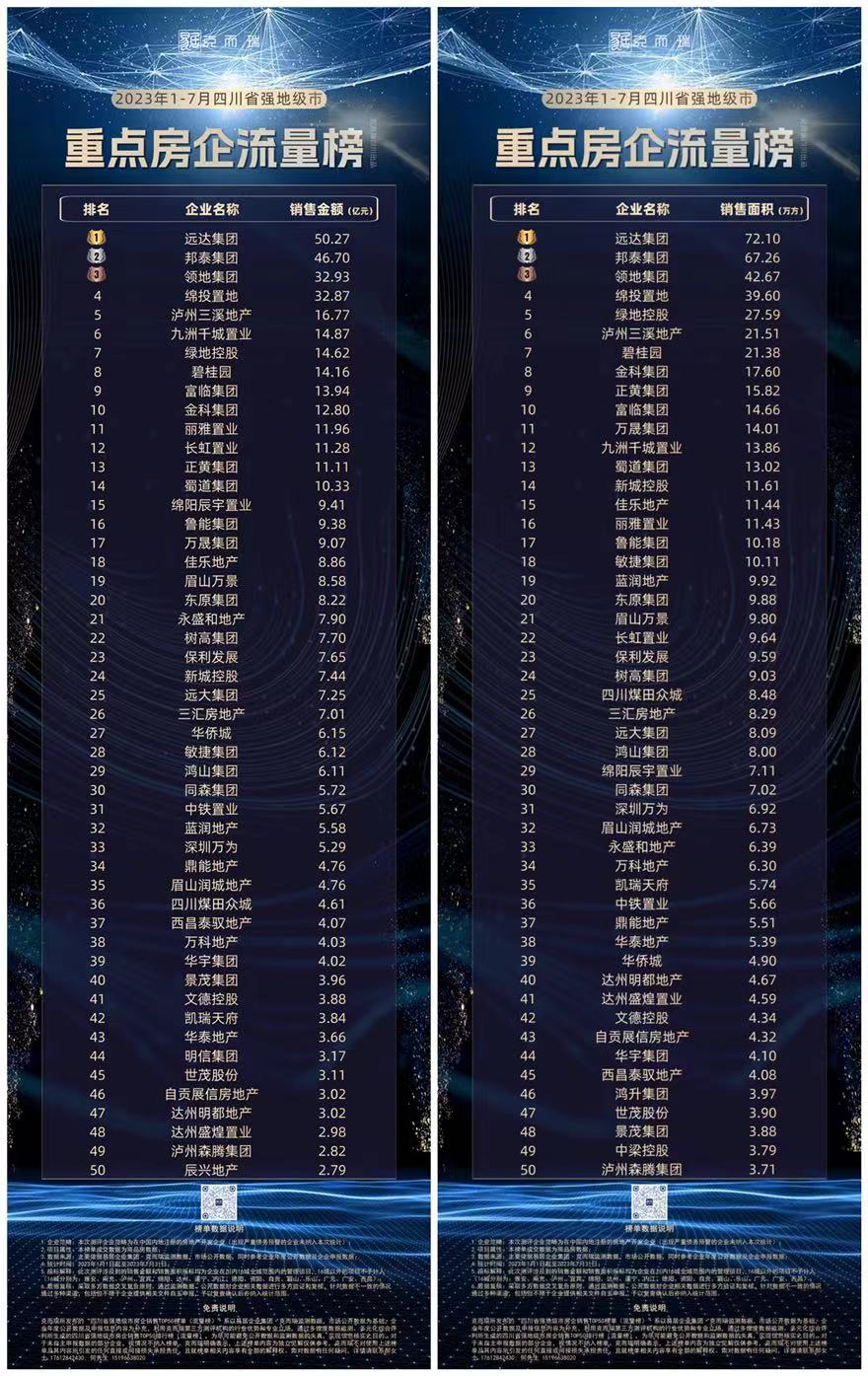 微信圖片_20230818182423 微信圖片_20230818182423